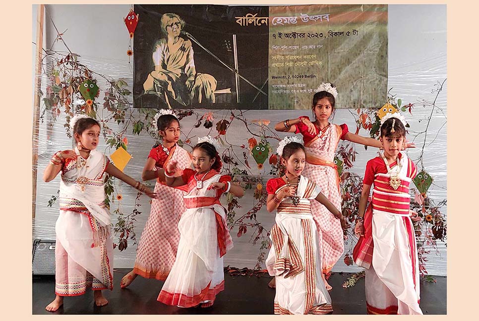 বার্লিনে হেমন্ত উৎসবের বর্ণাঢ্য আয়োজন

