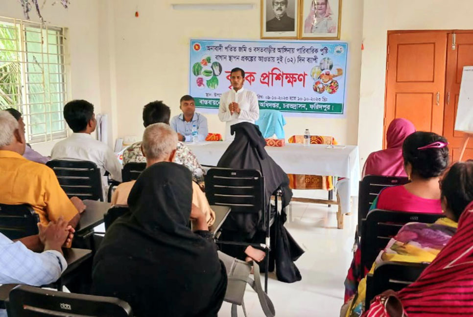 চরভদ্রাসনে পারিবারিক পুষ্টি বাগান বিষয়ক প্রশিক্ষণ  