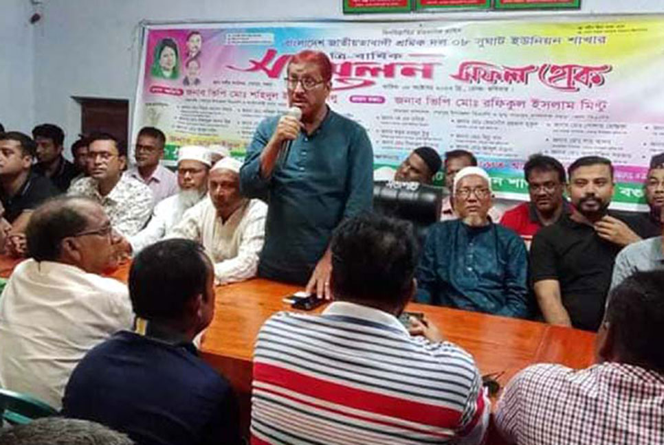 বগুড়ায় জাতীয়তাবাদী শ্রমিক দলের ত্রি-বার্ষিক সম্মেলন