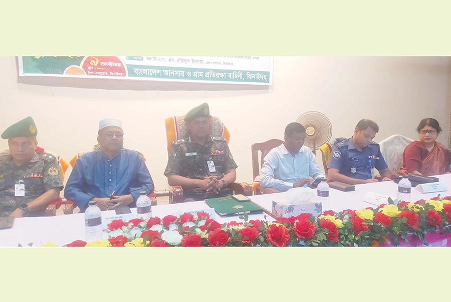 ঝিনাইদহে আনসার ভিডিপির জেলা সমাবেশ অনুষ্ঠিত