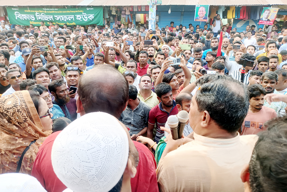 দিনাজপুরে বিএনপির বিক্ষোভ মিছিল ও সমাবেশ