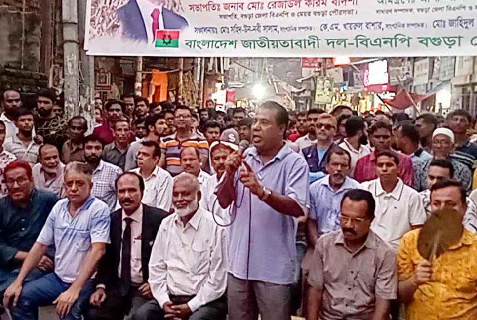 বগুড়ায় খালেদা জিয়ার সুচিকিৎসার দাবিতে সমাবেশ 