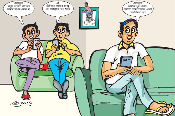 ফেসবুকে রাত-দিন