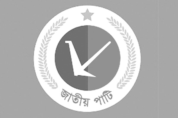 গাইবান্ধায় জাতীয় পার্টির সভা