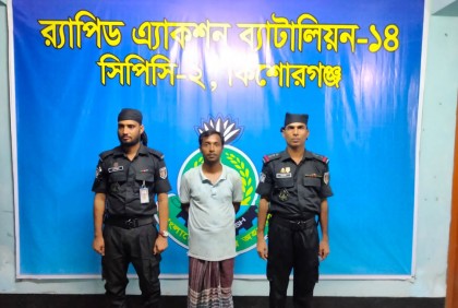 কলেজ ছাত্রী ধর্ষণ, প্রধান আসামি গ্রেফতার