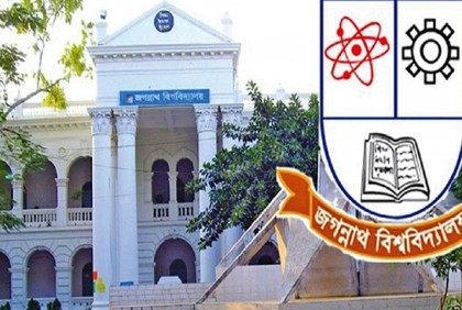 জবির দ্বিতীয় সমাবর্তন নিয়ে দোলাচল, অসন্তুষ্ট শিক্ষার্থীরা 