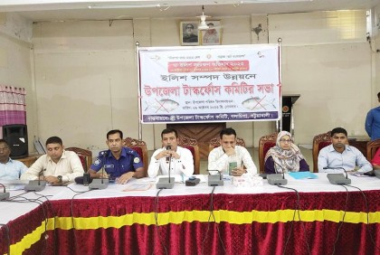 গলাচিপায় উপজেলা টাস্কফোর্স কমিটির সভা