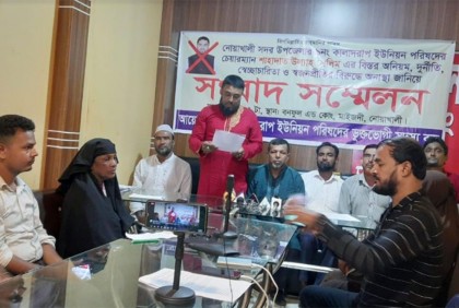 নোয়াখালীতে ইউপি চেয়ারম্যানের বিরুদ্ধে দুর্নীতির অভিযোগ