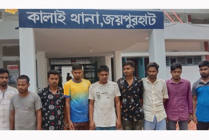 জয়পুরহাটে জুয়ার আসর থেকে আটক ৯