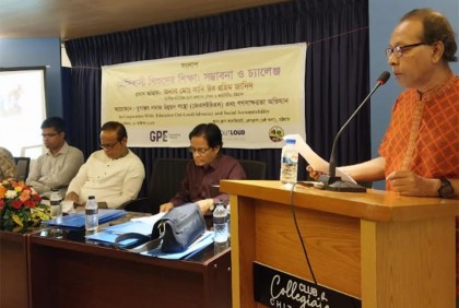 'সমতাভিত্তিক মানসম্মত শিক্ষার ব্যবস্থা থাকতে হবে'