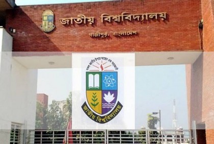 জাতীয় বিশ্ববিদ্যালয়ের ৪ পরীক্ষা স্থগিত


