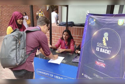ইউল্যাবে অনুষ্ঠিত হতে যাচ্ছে আইডিয়া হান্টার্স ৩.০
