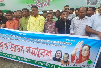 সাতক্ষীরায় যুবলীগের সমাবেশ ও বিক্ষোভ মিছিল