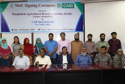 বারি ও সিএবিআই'র মধ্যে সমঝোতা স্মারক স্বাক্ষর
