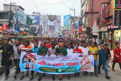 রংপুরে যুবলীগের শান্তি ও উন্নয়ন সমাবেশ