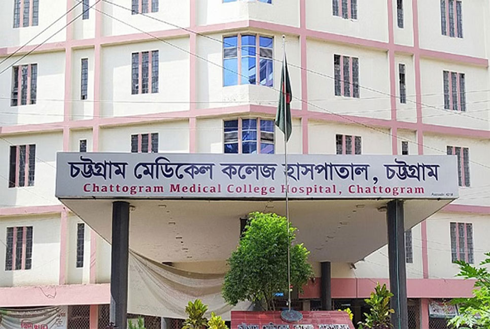 চমেকে ইন্টার্ন চিকিৎসককে দুই ছাত্রলীগ নেতার মারধর, জিডি