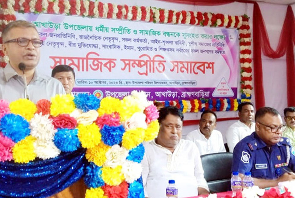 আখাউড়ায় সমাবেশে সাম্প্রদায়িক সম্প্রীতি বজায় রাখার আহ্বান