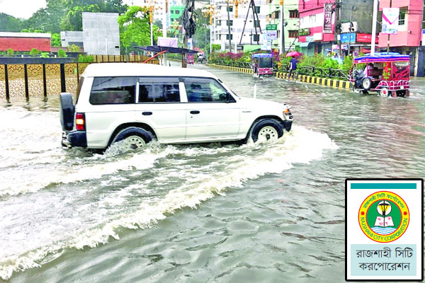 ১৭ পয়েন্টে জলাবদ্ধতা