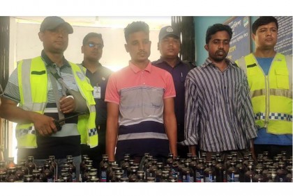 ফেনসিডিলসহ আটক ২