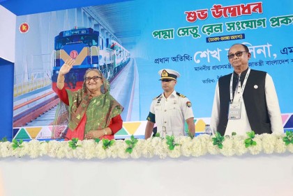 লক্ষ্য ট্রান্স এশিয়ান রেলওয়ের সঙ্গে বাংলাদেশকে সংযুক্ত করা : প্রধানমন্ত্রী

