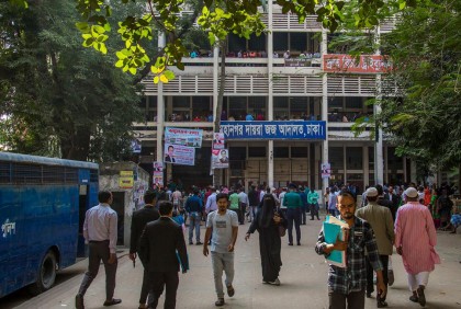 নাইকো দুর্নীতি মামলা : খালেদা জিয়ার পক্ষে বাদীকে জেরা শুরু

