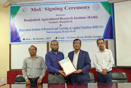 বারি-বারটান’র মধ্যে সমঝোতা স্মারক স্বাক্ষর