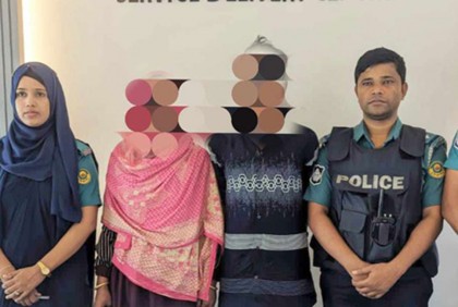 ছিনতাইকারী চক্রের ২ সদস্য গ্রেফতার