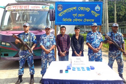 টেকনাফ ও সেন্টমার্টিনে আইস, ইয়াবা ও বিদেশি মদ উদ্ধার, আটক ২