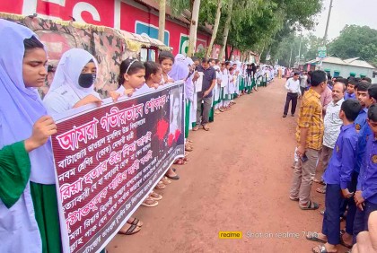 ভালুকায় রিয়া হত্যায় জড়িতদের শাস্তির দাবি
