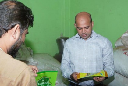 চট্টগ্রামে এক টন নষ্ট চা জব্দ