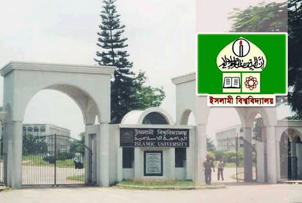 ইবির প্রধান ফটকে ফুটওভার ব্রিজ স্থাপনের সুপারিশ