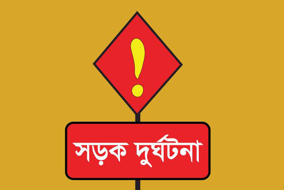 দাঁড়ানো বাসে আরেক বাসের ধাক্কা, নিহত ৪