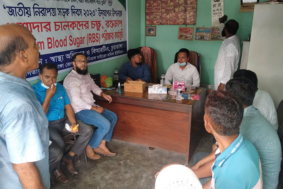 চুয়াডাঙ্গায় গাড়ি চালকদের বিনামূল্যে স্বাস্থ্য পরীক্ষা
