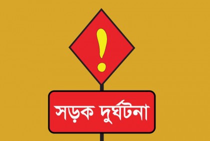 দাঁড়ানো বাসে আরেক বাসের ধাক্কা, নিহত ৪