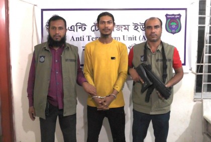 নরসিংদীতে হিজবুত তাহরীর এক সদস্য গ্রেফতার