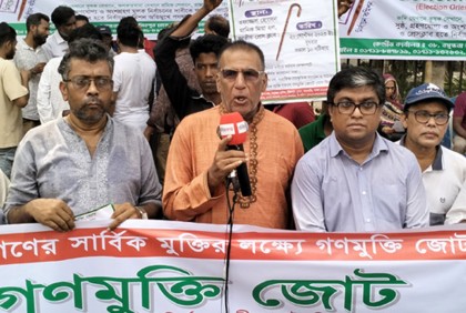 নির্বাচন গ্রহণযোগ্য করতে ৭ দাবি গণমুক্তি জোটের
