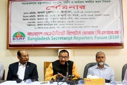 দু’একটি কোকিলের ডাকে দেশে অসময়ে বসন্ত আসবে না : সমাজকল্যাণমন্ত্রী