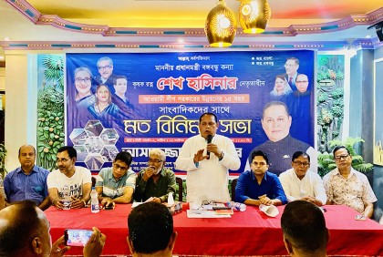 ভালুকায় উন্নয়ন প্রচারে মতবিনিময় সভা

