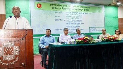 প্রতিবন্ধীদের সমাজের মূল স্রোতে আনতে হবে : সমাজকল্যাণ প্রতিমন্ত্রী