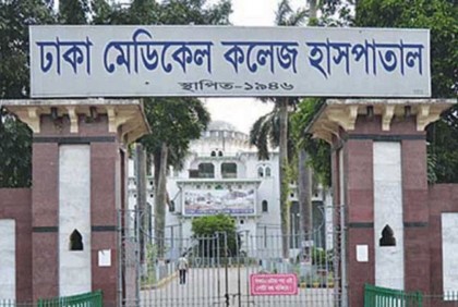 মুন্সীগঞ্জে চাঁদা না দেওয়ায় নারীকে গুলির অভিযোগ 

