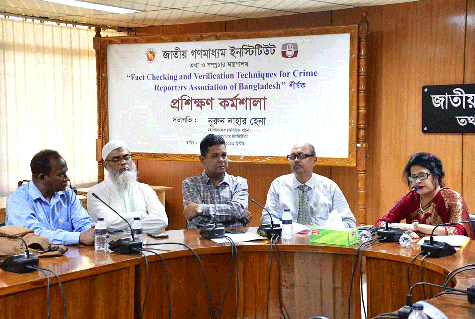 ‘অপতথ্যের কারণে মানুষ ক্ষতিগ্রস্ত হচ্ছে’