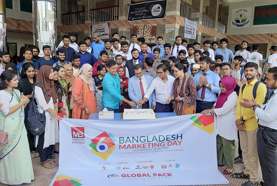 বরিশাল বিশ্ববিদ্যালয়ে বাংলাদেশ মার্কেটিং ডে উদযাপন 