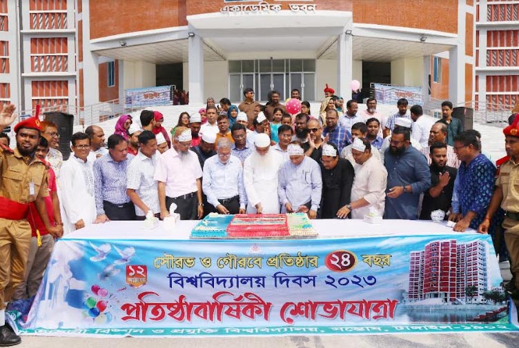 ভাসানী বিশ্ববিদ্যালয়ের ২৪তম প্রতিষ্ঠাবার্ষিকী পালিত