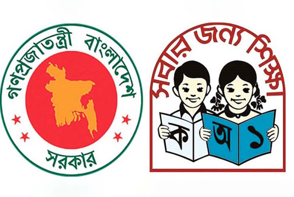 প্রাথমিক শিক্ষক নিয়োগের প্রথম ধাপের পরীক্ষা ২৪ নভেম্বর


