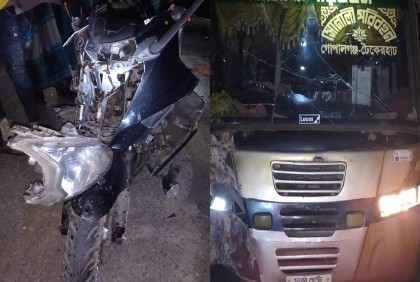 গোপালগঞ্জে বাস-মোটরসাইকেলের মুখোমুখি সংঘর্ষে নিহত ২

