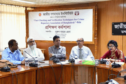 ‘অপতথ্যের কারণে মানুষ ক্ষতিগ্রস্ত হচ্ছে’