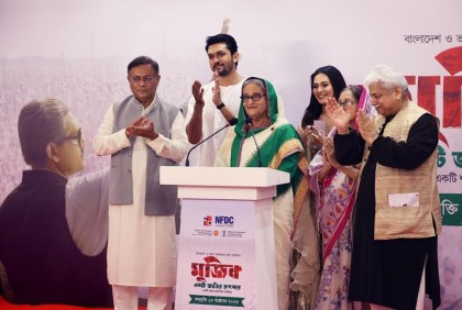 বঙ্গবন্ধুর বায়োপিকে অনেক অজানা তথ্য জানতে পারবে জাতি : প্রধানমন্ত্রী