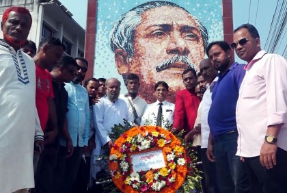 পিরোজপুরে জাতীয় শ্রমিক লীগের প্রতিষ্ঠাবার্ষিকী উদযাপন