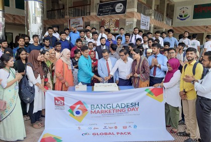 বরিশাল বিশ্ববিদ্যালয়ে বাংলাদেশ মার্কেটিং ডে উদযাপন 