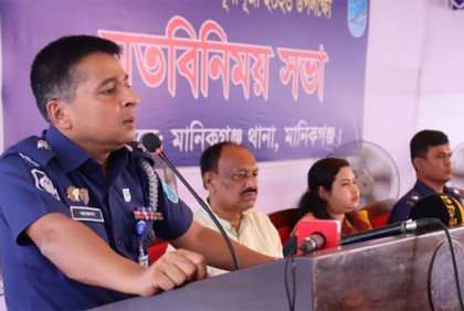 মানিকগঞ্জে জেলা পুলিশের মতবিনিময় সভা